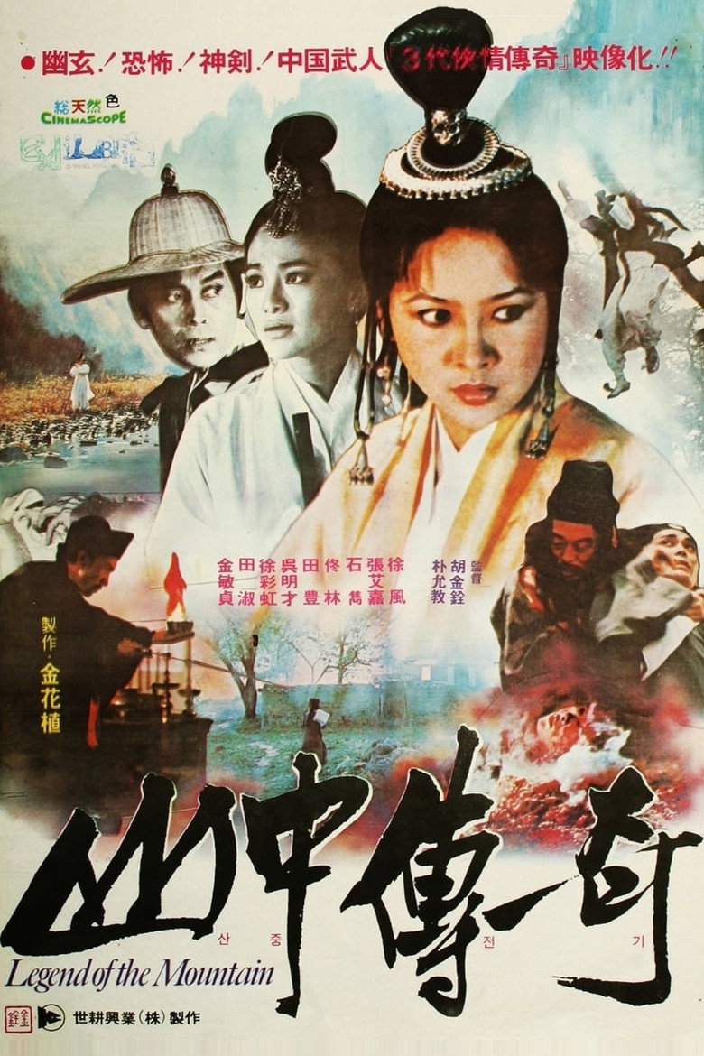 posters 23