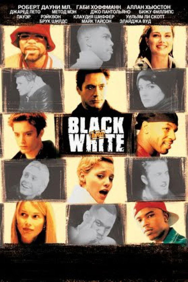 Чёрное и белое