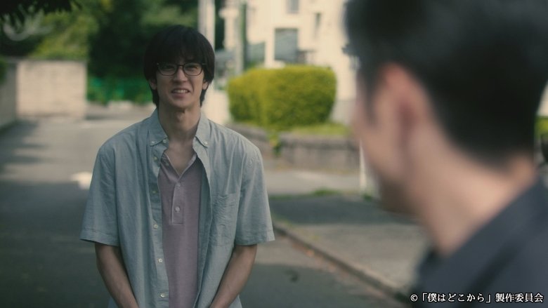 Still image for Where Do I Come From? season 1 episode 6: Episode 6 Still image for Where Do I Come From? season 1 episode 6: Episode 6