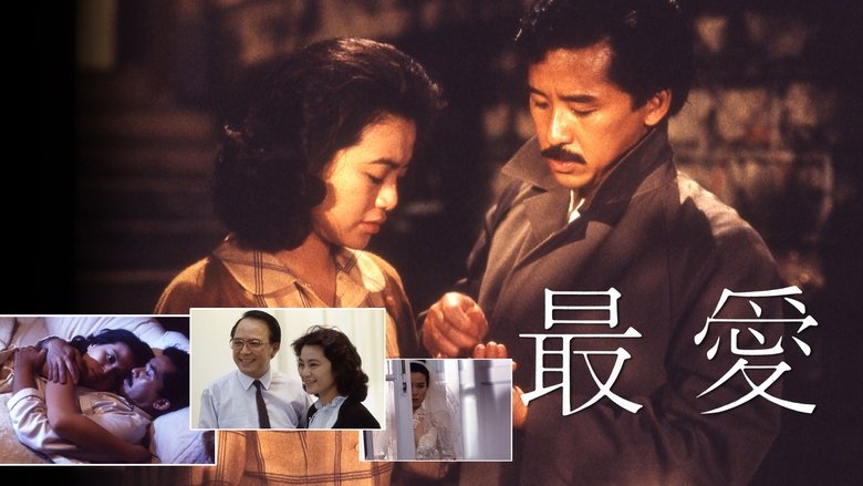 Passion (1986)