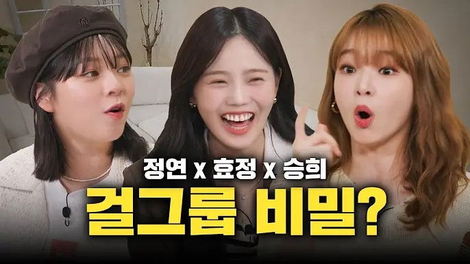 Still image for Inspector season 1 episode 12: Hyojung (OH MY GIRL) × Seunghee (OH MY GIRL) Still image for Inspector season 1 episode 12: Hyojung (OH MY GIRL) × Seunghee (OH MY GIRL)