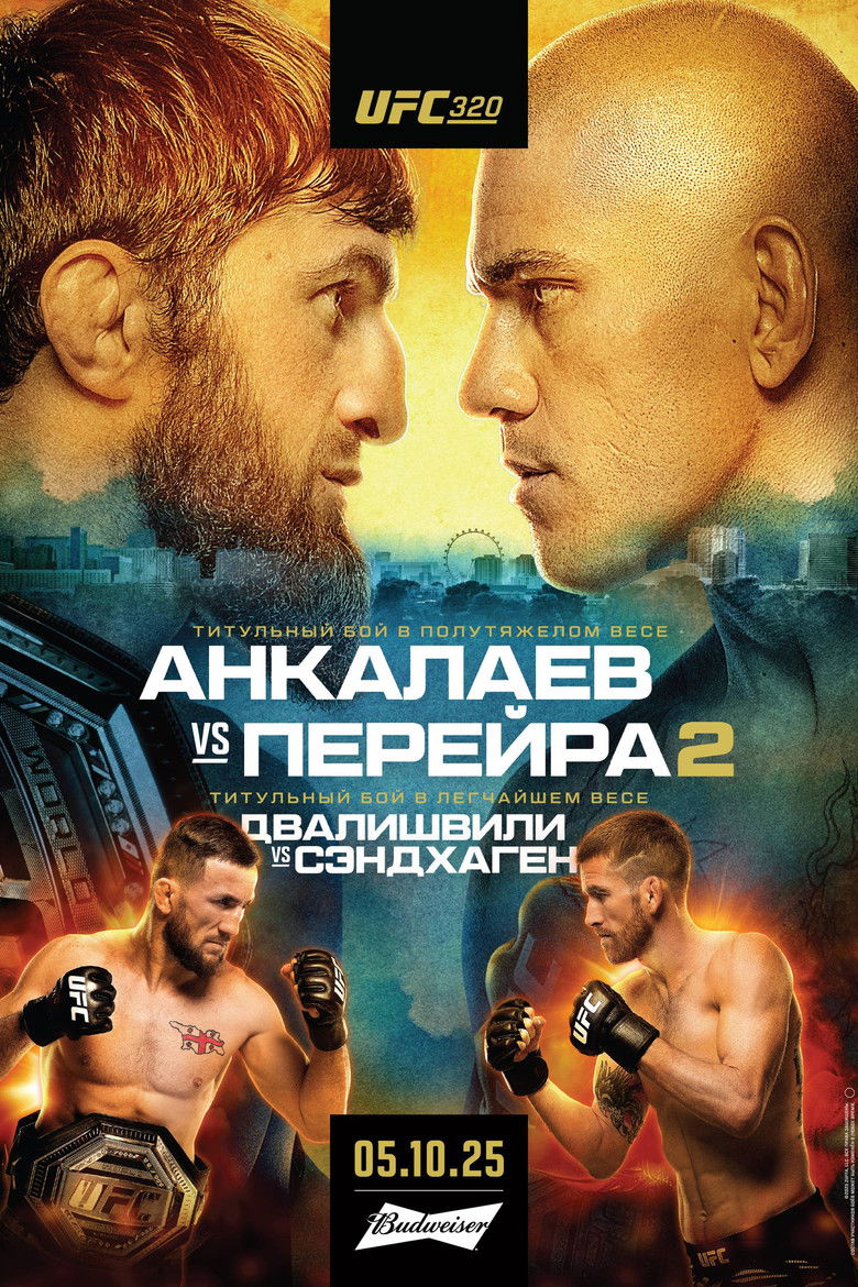 UFC 320: Анкалаев vs. Перейра 2