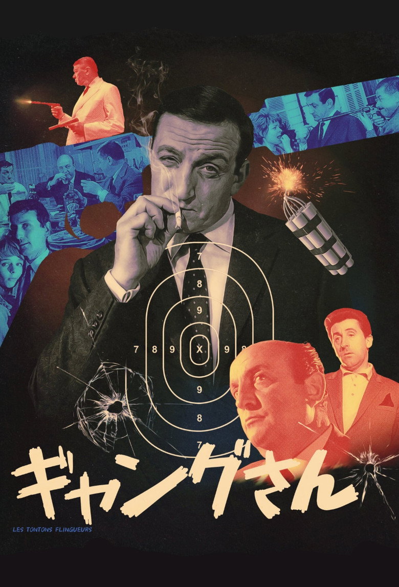 Plakat filmu Les Tontons flingueurs