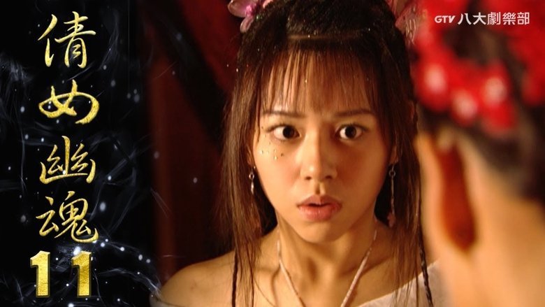 Still image for Eternity: A Chinese Ghost Story season 1 episode 11: Episode 11 Still image for Eternity: A Chinese Ghost Story season 1 episode 11: Episode 11