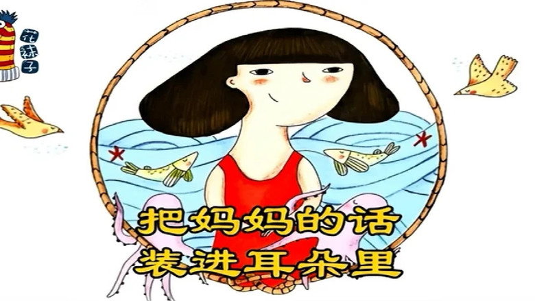 Still from Episode 1