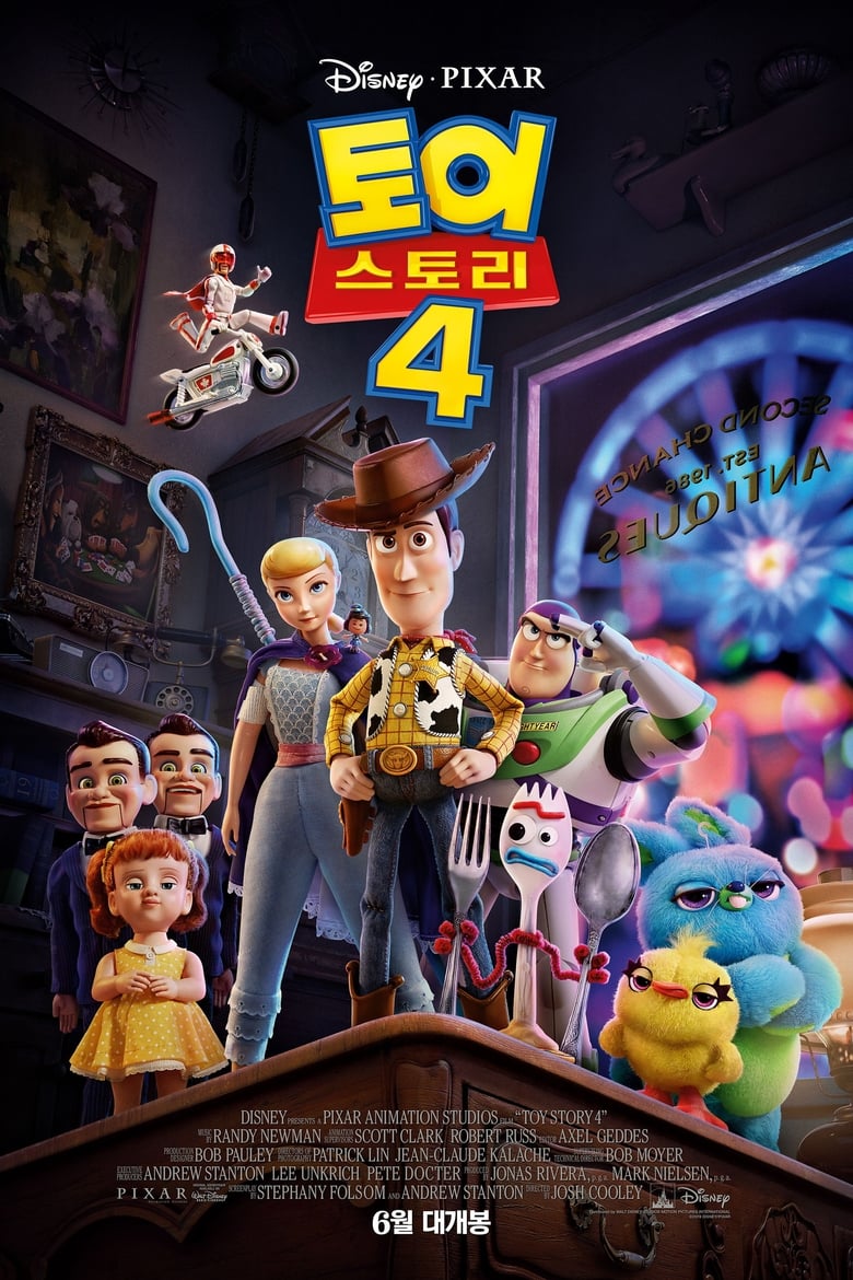 토이 스토리 4 (2019)