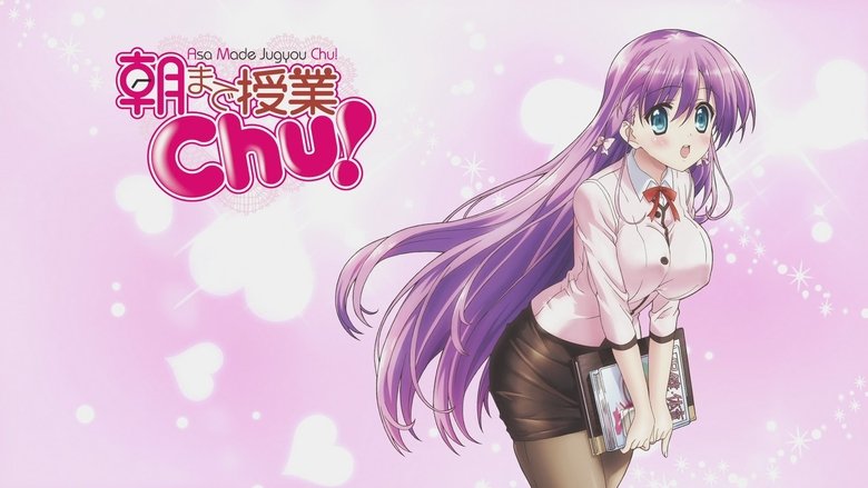 Asa made Jugyou Chu! movie poster