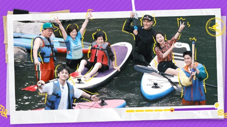 Still image for Family Getaway season 1 episode 5: Episode 5