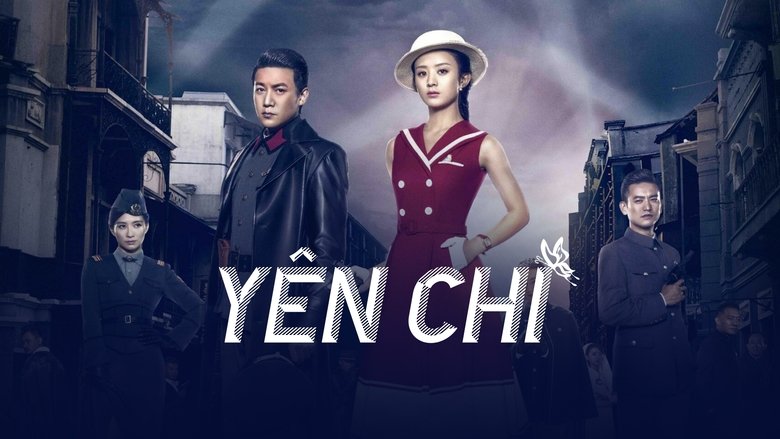 Yên Chi (Rookie Agent Rouge)