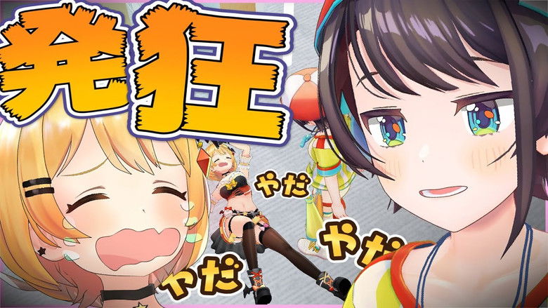 Still image for holo no graffiti season 1 episode 29: When Things Get Out of Hand... Still image for holo no graffiti season 1 episode 29: When Things Get Out of Hand...