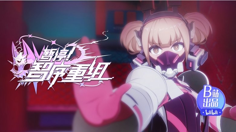 Tập 9 - A War between Humans and AI
