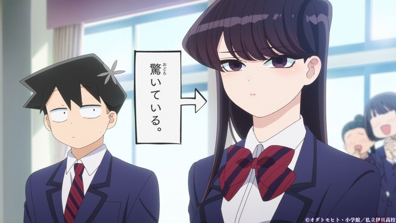 Still from Komi Can't Communicate - Season 1 Episode 2
