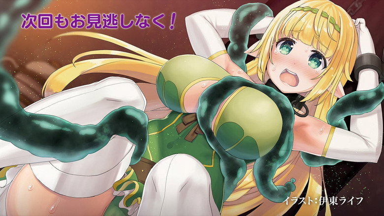 Still from 異世界魔王と召喚少女の奴隷魔術 - Season 2 Episode 2