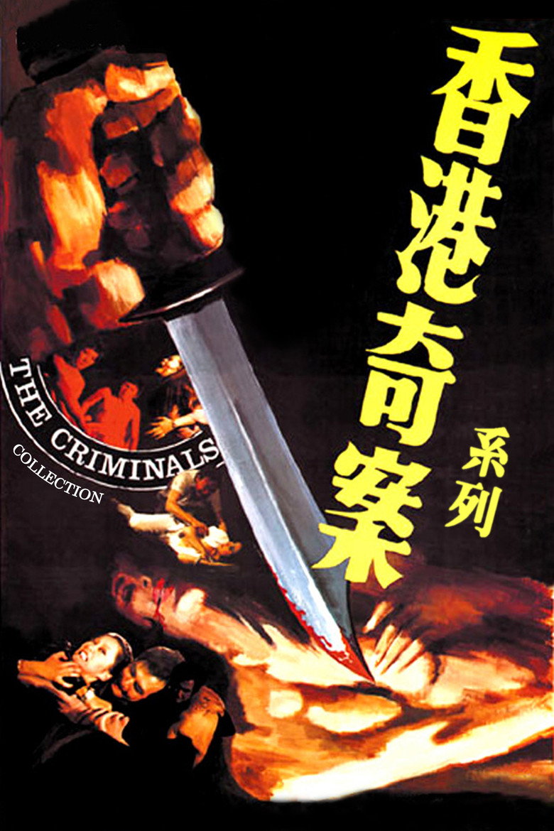 The Criminals Collection poster