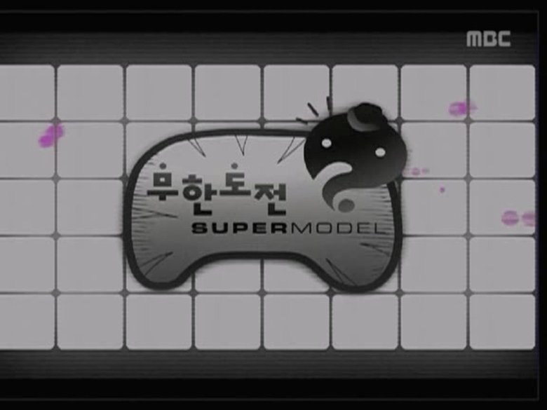 무한도전 Sezóna 3 Epizoda 29 bombuj