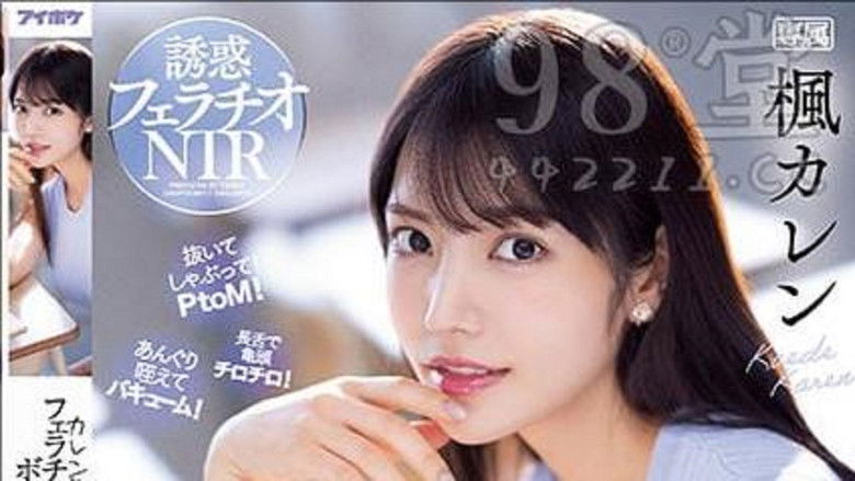 Still image for Lost in Tokyo season 1 episode 2: Episode 2