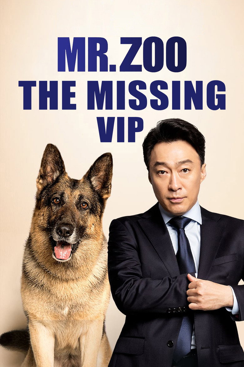 Póster la Película