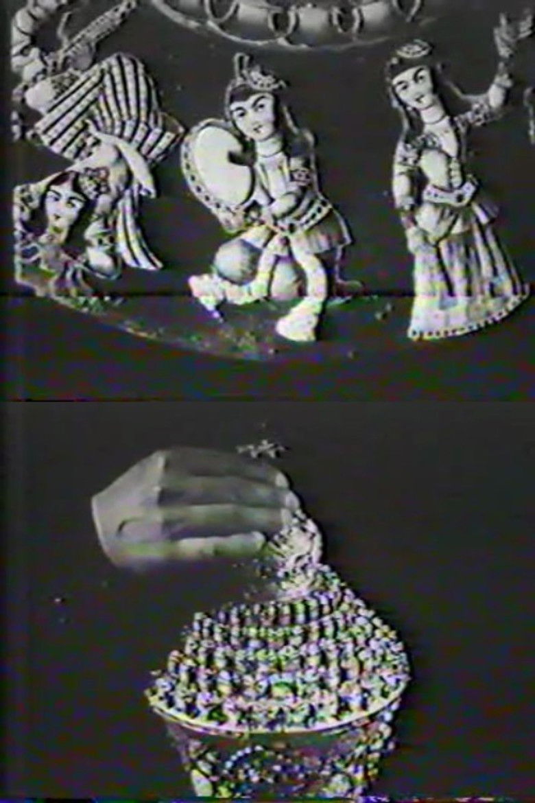 Imatge de گنجینه‌های گوهر