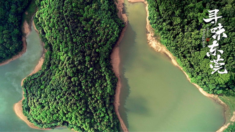 Still image for A Bite of Dongguan season 1 episode 2: Episode 2 Still image for A Bite of Dongguan season 1 episode 2: Episode 2