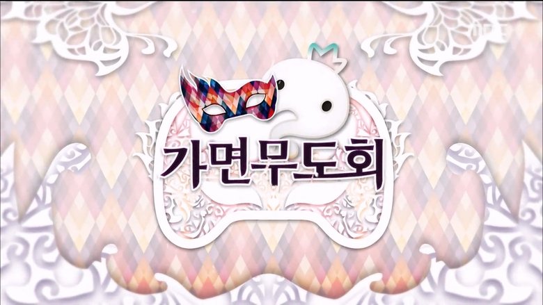 무한도전 Sezóna 3 Epizoda 436 bombuj