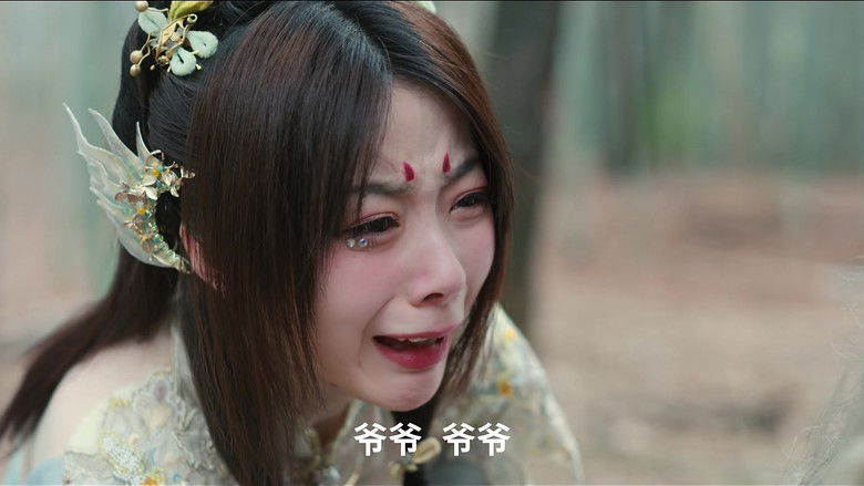 Still image for Go Up Against the Immortals season 1 episode 5: Episode 5