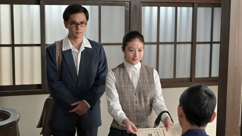 Still image for Anpan season 1 episode 73: Episode 73 Still image for Anpan season 1 episode 73: Episode 73