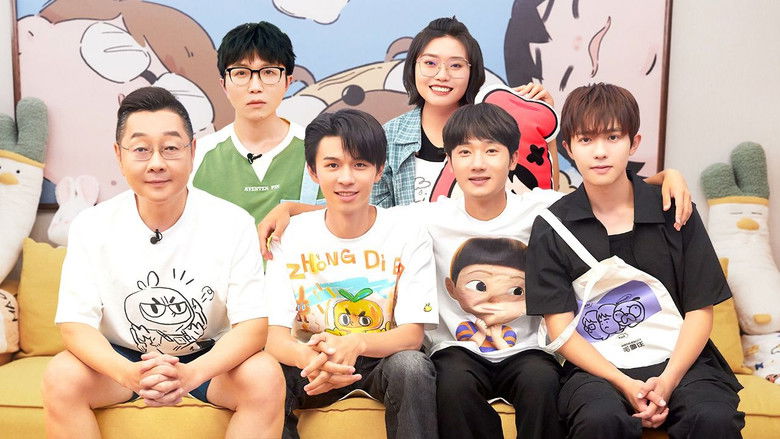 Still image for Mao Xue Woof season 1 episode 57: Episode 56 Still image for Mao Xue Woof season 1 episode 57: Episode 56