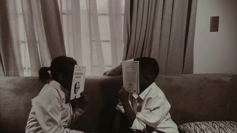 Imatge de بنية و صبي