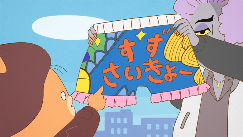 Still image for Butt Detective season 1 episode 82: Episode 82