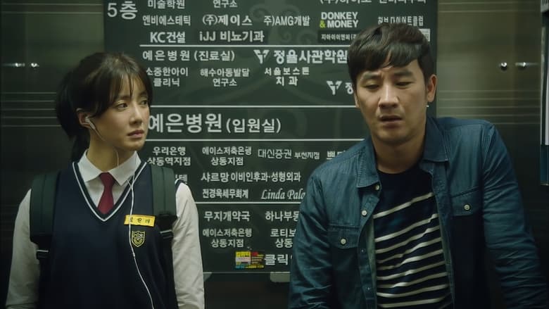 Valid Love (2014) Korean Drama