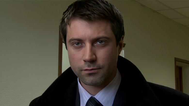 Still image for Игра season 1 episode 17: Episode 17 Still image for Игра season 1 episode 17: Episode 17