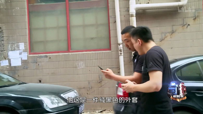 Still image for Guarding JieFangXi season 1 episode 1: Episode 1