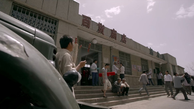 Still image for The Ordinary World season 1 episode 53: Episode 53 Still image for The Ordinary World season 1 episode 53: Episode 53