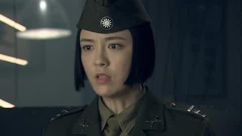 Still image for 红箭 season 1 episode 13: Episode 13