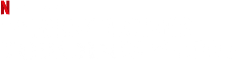 Imagen de Los renglones torcidos de Dios