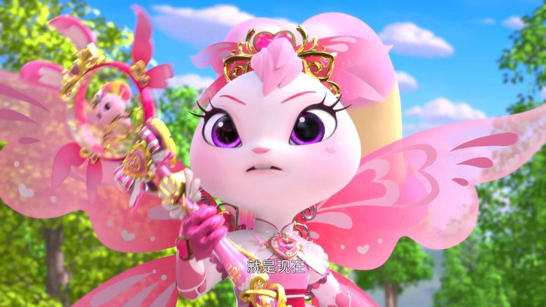 Still image for Rainbow Guardians season 1 episode 24: Episode 24