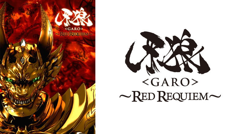 GARO: Red Requiem image 6