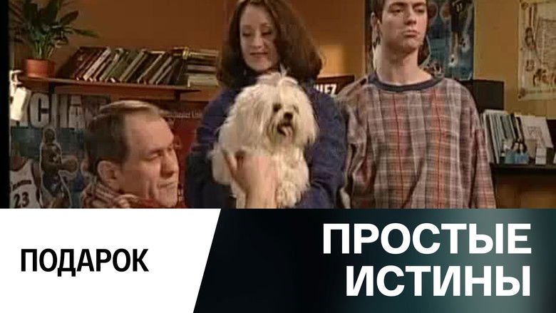 Still image for Simple Truths season 1 episode 282: Episode 282 Still image for Simple Truths season 1 episode 282: Episode 282