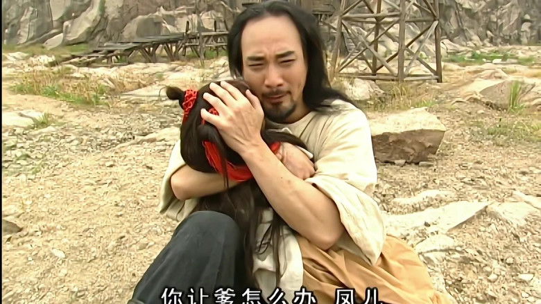 Still image for Shui Yue Dong Tian season 1 episode 26: Episode 26 Still image for Shui Yue Dong Tian season 1 episode 26: Episode 26