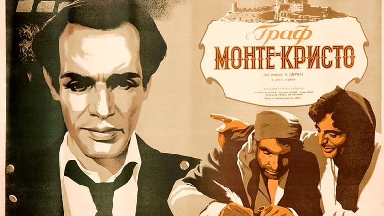 Le Comte de Monte Cristo, 2e époque : Le Châtiment movie poster