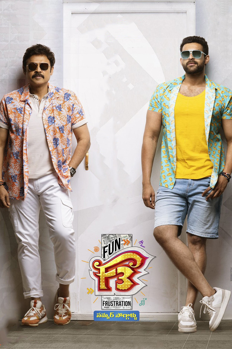 F3: Fun and Frustration (2022) UNCUT Dual Audio [Hindi ORG. + Telugu] WEB-DL 480p [500MB] | 720p [1.7GB] | 1080p [2.5GB]
