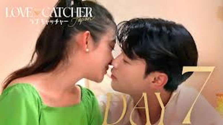 Still image for LOVE CATCHER Japan season 1 episode 7: DAY7 Still image for LOVE CATCHER Japan season 1 episode 7: DAY7