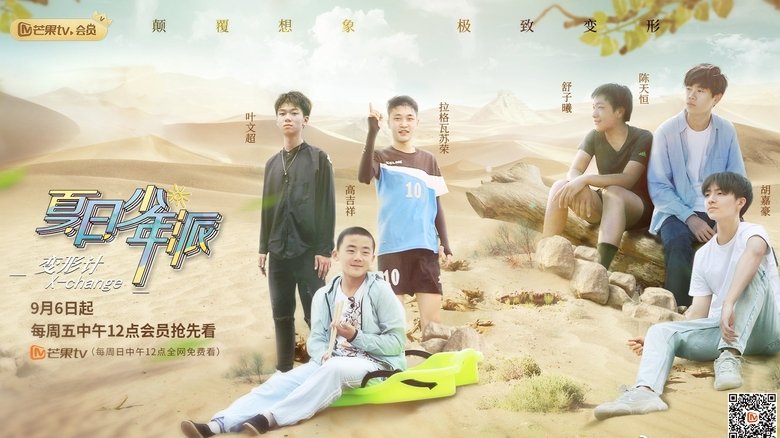 变形计 Sezóna 19 Epizoda 1 bombuj