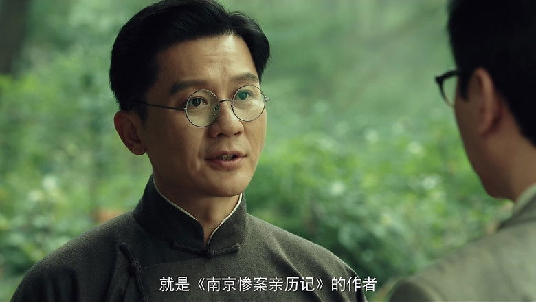 Still image for Zhen Di season 1 episode 8: Episode 8