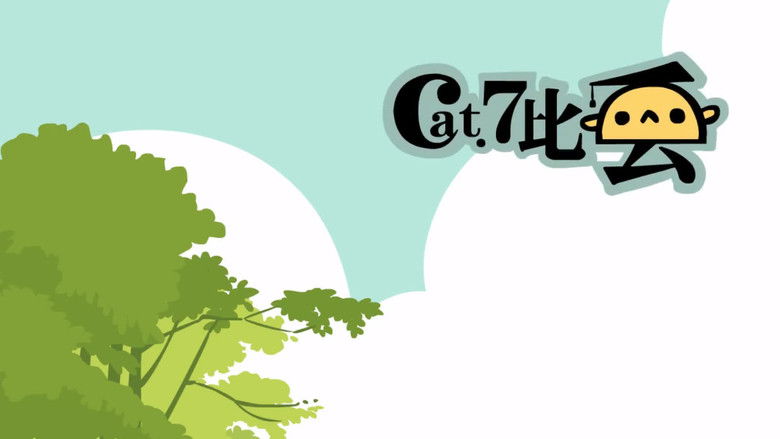 Still image for The Legend of Luo Xiaohei season 1 episode 7: Bidiu Still image for The Legend of Luo Xiaohei season 1 episode 7: Bidiu