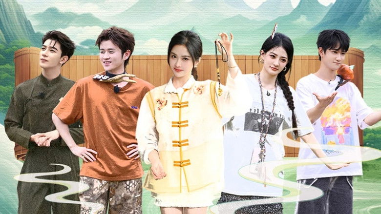 Still image for 国医少年志 season 1 episode 4: Episode 4