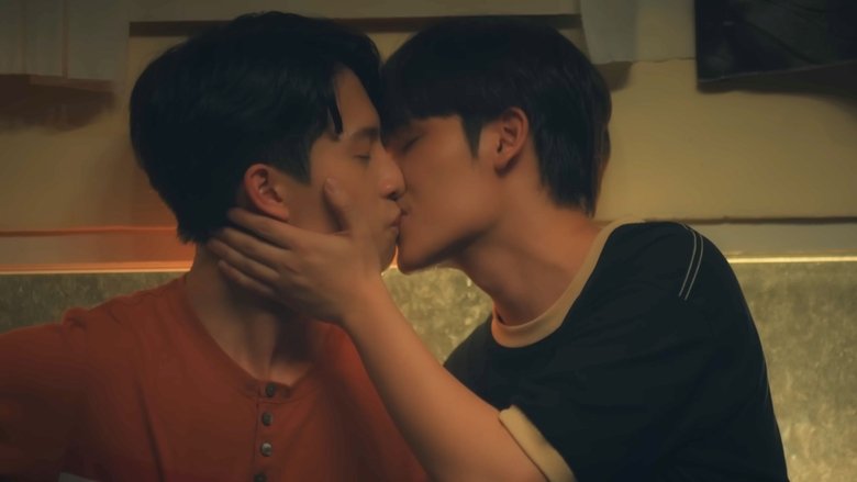 Rearrange (2025)