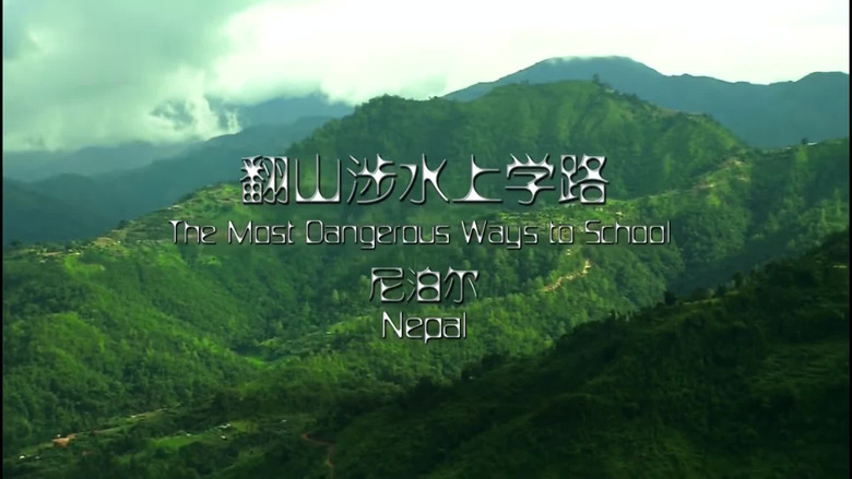 Still image for The Most Dangerous Ways to School season 1 episode 1: Nepal Still image for The Most Dangerous Ways to School season 1 episode 1: Nepal