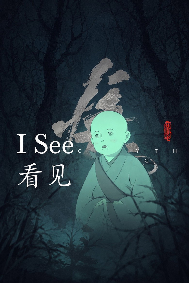 Imatge de 我懂了