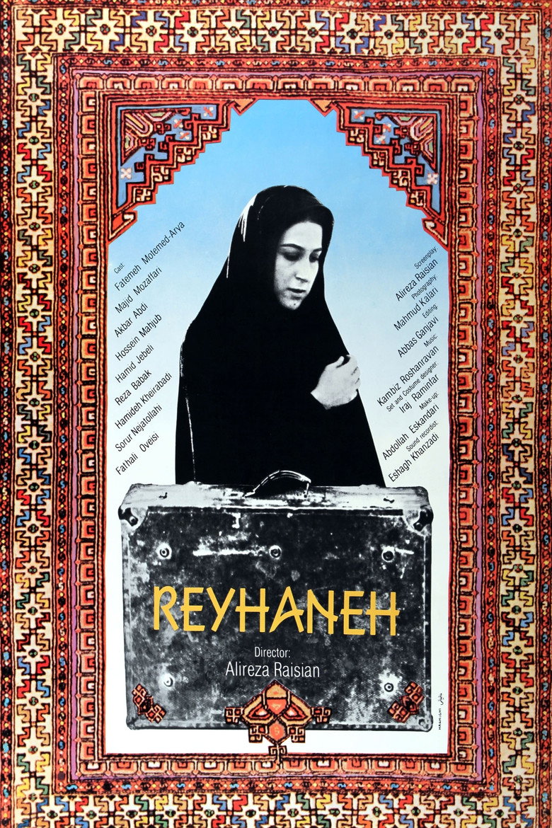 Affiche de REYHANEH